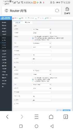 Screenshot_20191005_142937_com.tencent.mtt.jpg