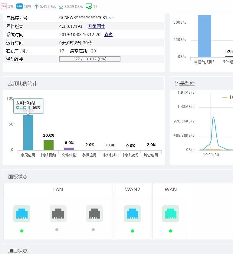 QQ截图20191008101108.jpg