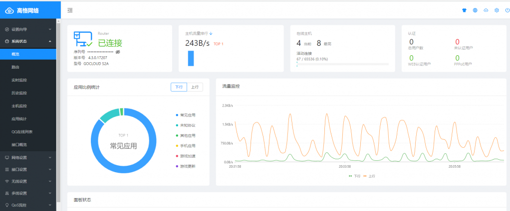 QQ截图20191008203705.png
