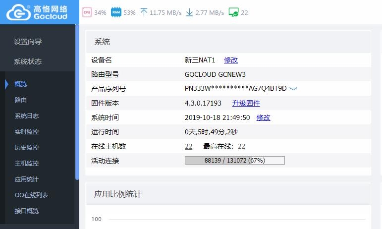 QQ图片20191018215409.jpg