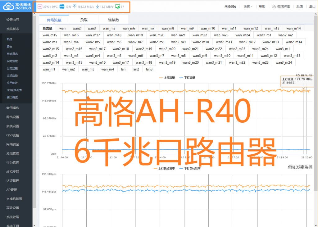 微信图片_20191022212340.png