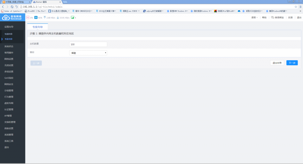 TIM图片201910270348070001.png