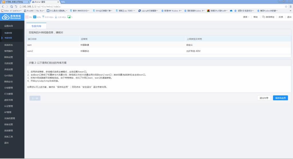 TIM图片2019102703484600002.png