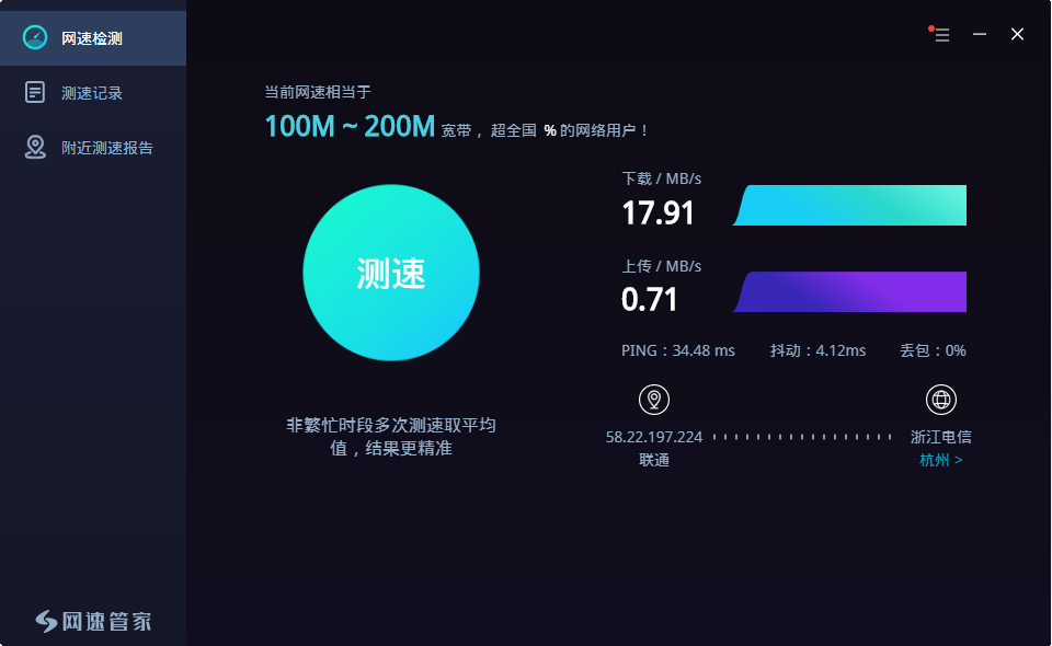 TIM图片201910270350270003.png