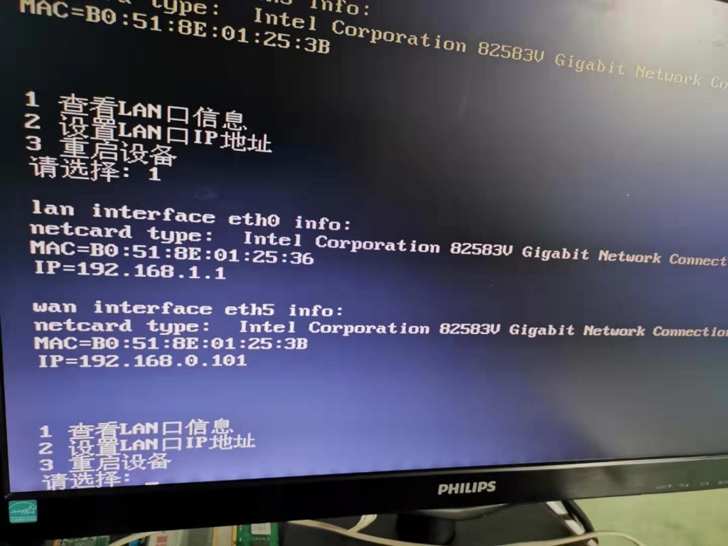 wan口ip
