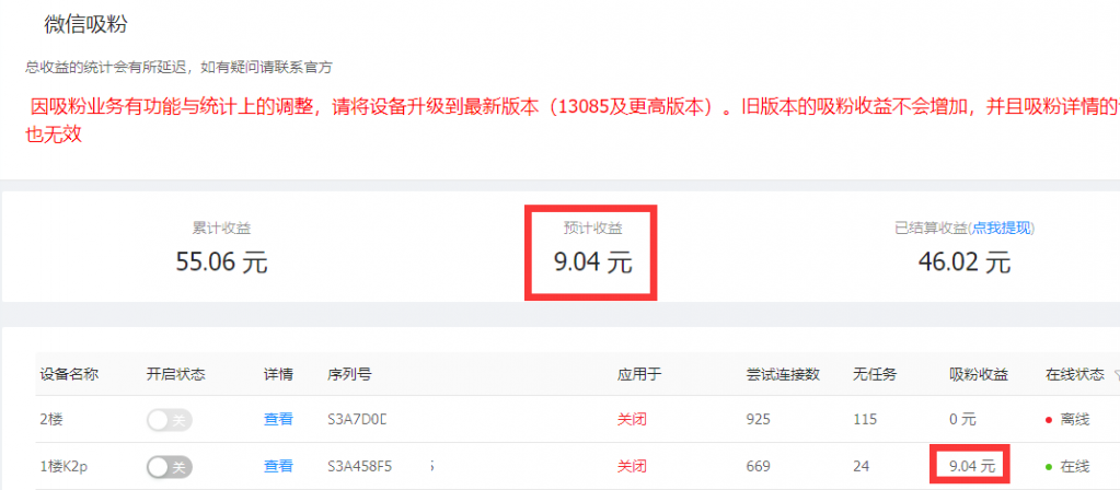 TIM图片20191028123343.png