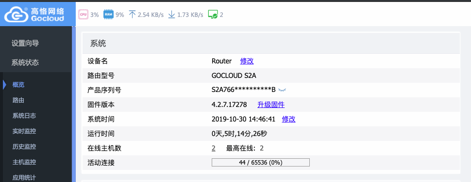 试过稳定版都不行