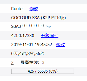 批注 2019-11-03 000959.png