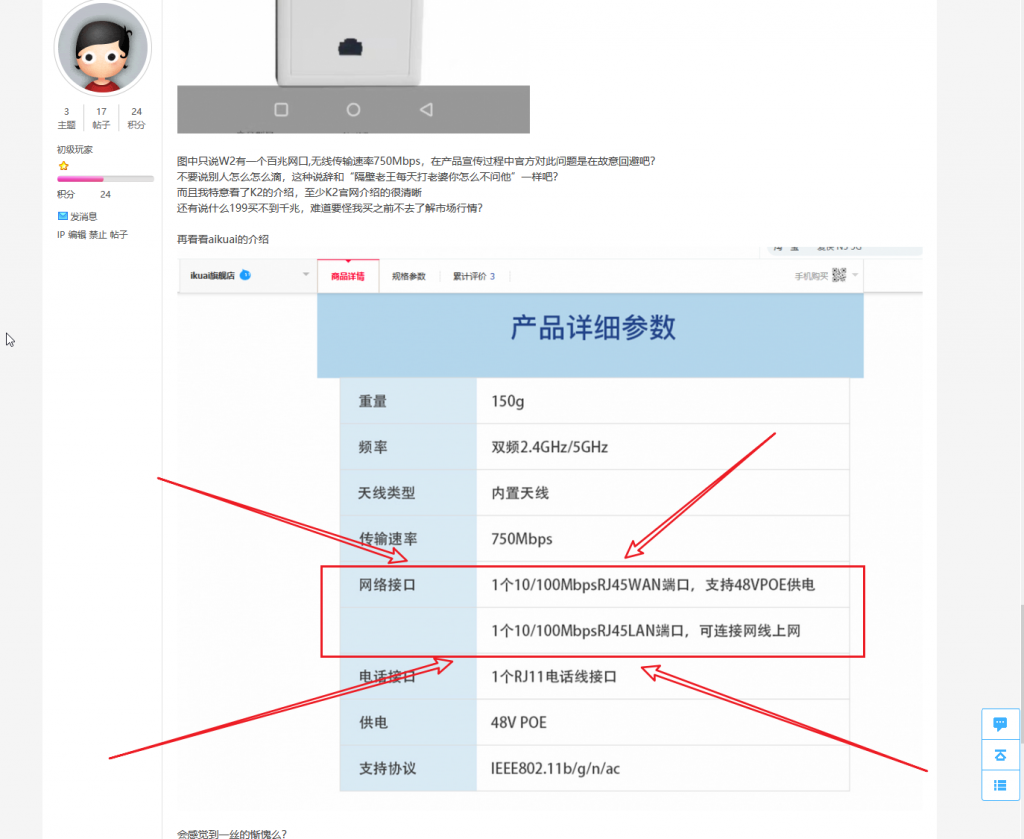 QQ图片20191103210657.png