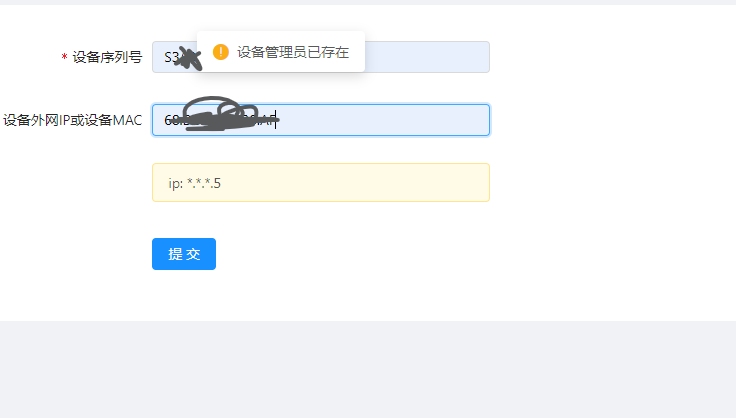 批注 2019-11-03 212534.png