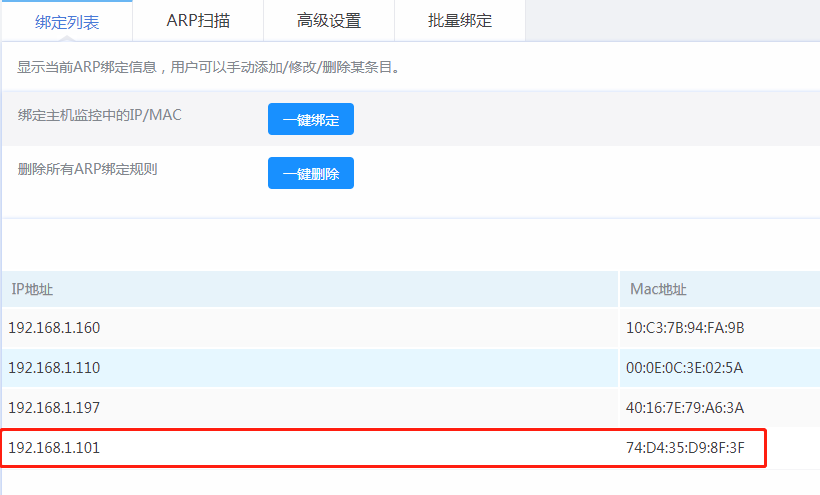 微信图片_20191104091259.png