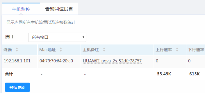 微信图片_20191104091251.png