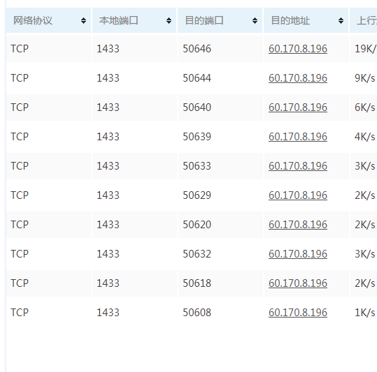 微信图片_20191104131717.png