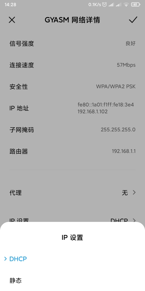 Screenshot_2019-11-04-14-28-38-822_com.android.settings.jpg