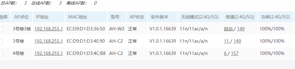 傲游截图20191104210409.png