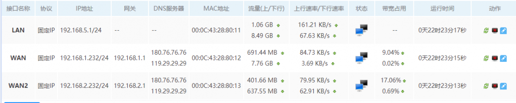 傲游截图20191104210424.png