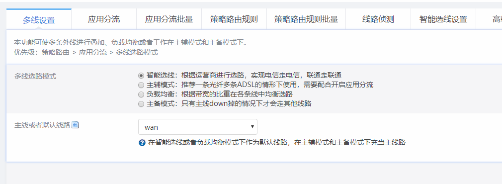 傲游截图20191104210437.png
