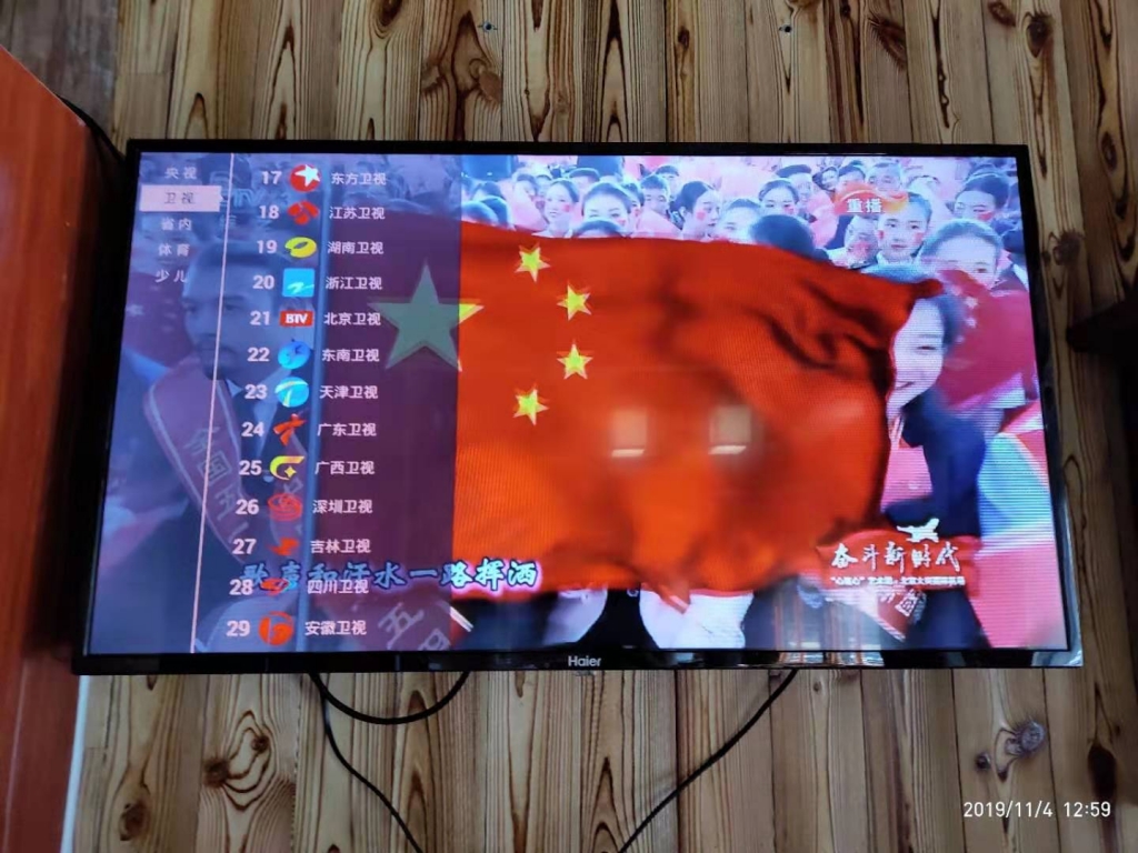 微信图片_20191104214149.jpg