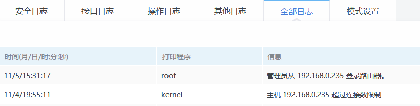 微信图片_20191105155344.png
