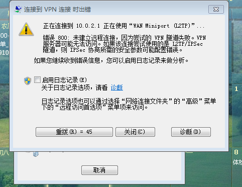 报错码800.png