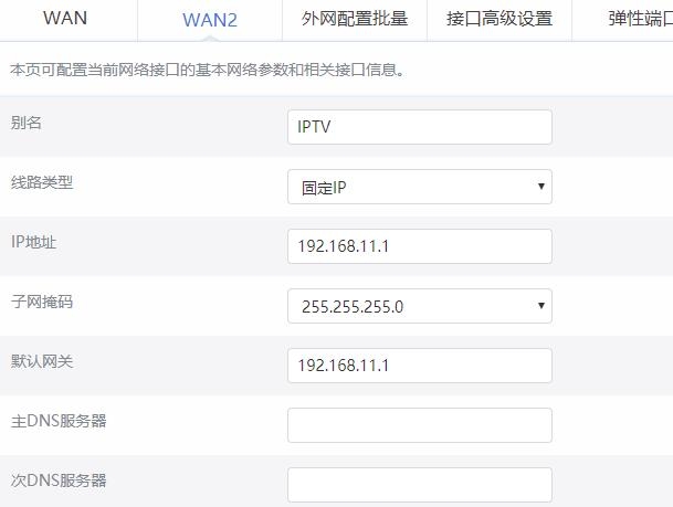 微信截图_20191106232628.jpg