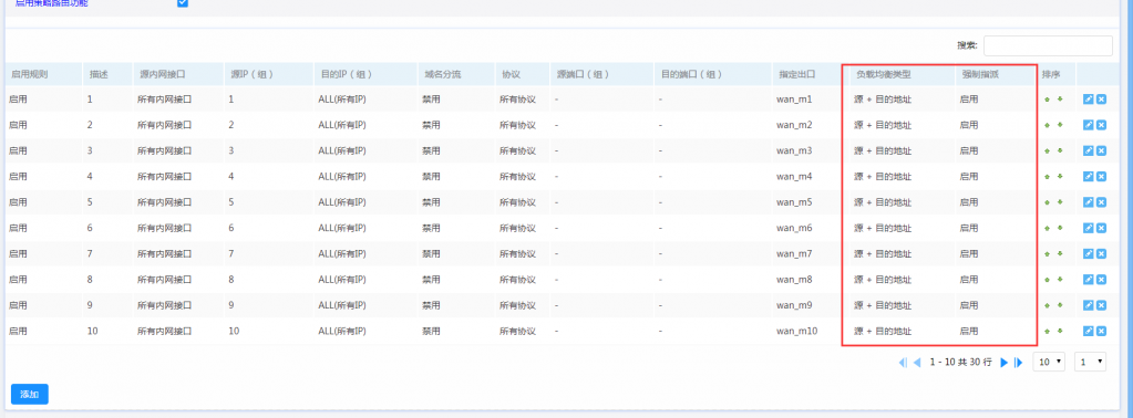 QQ截图20191107144552.png