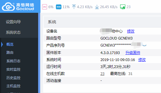 微信图片_20191110090400.png