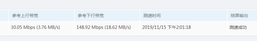 QQ截图20191115142618.jpg