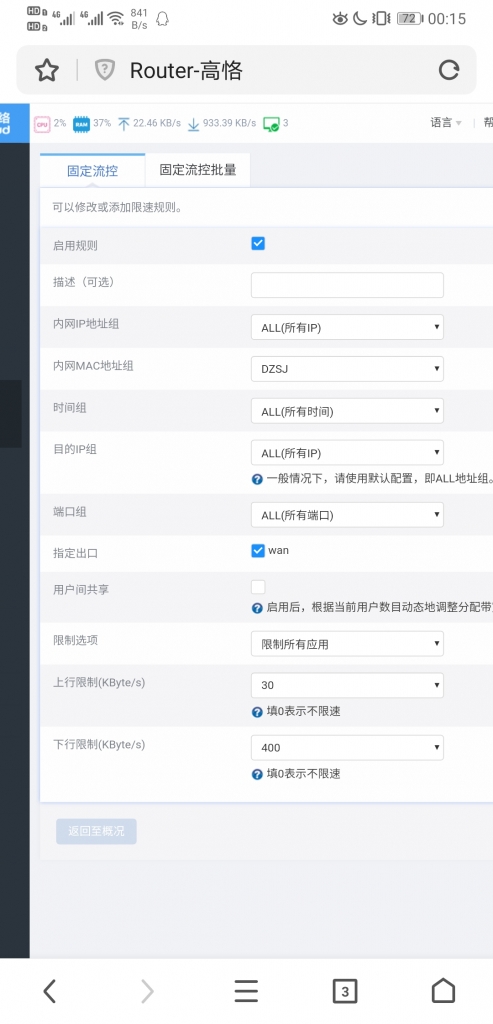 Screenshot_20191116_001521_com.qihoo.contents.jpg