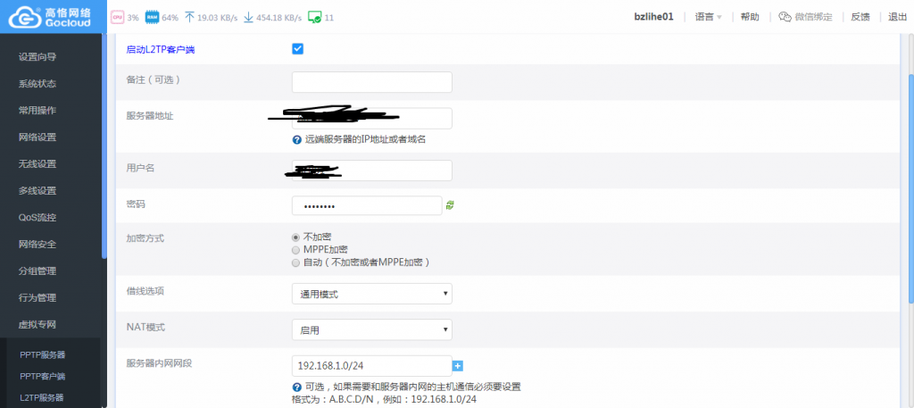 bzlihe01-高恪.png