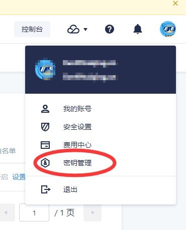 QQ截图20191201163936.jpg