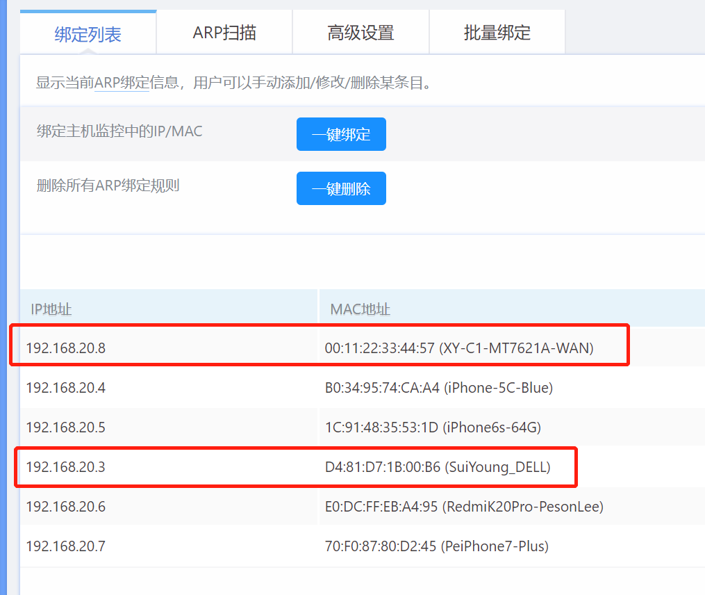 微信截图_20191203093040.png
