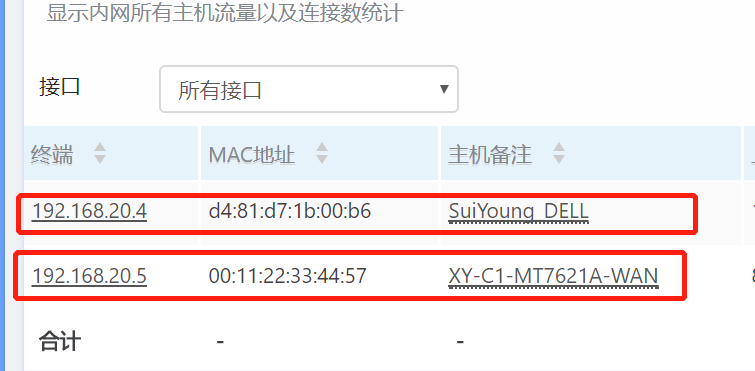 微信截图_20191203093144.png
