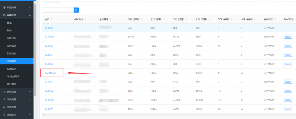 QQ截图20191206204007.png
