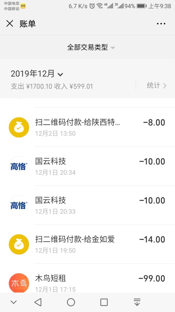 QQ图片20191205093703.jpg