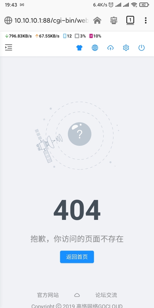 Screenshot_2019-12-14-19-43-40-244_org.mozilla.firefox.jpg