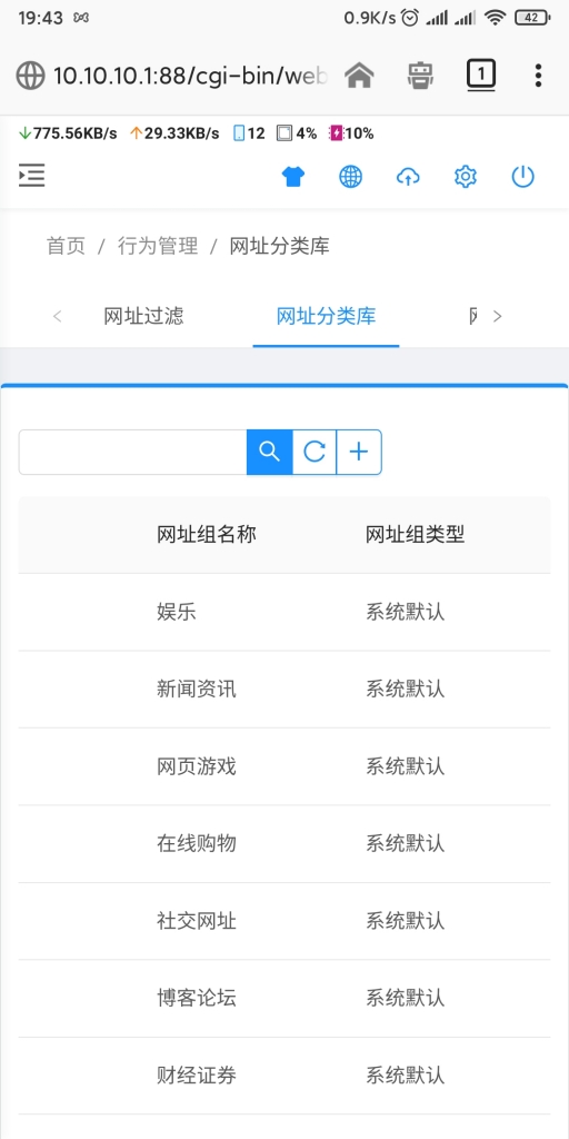 Screenshot_2019-12-14-19-43-33-964_org.mozilla.firefox.jpg