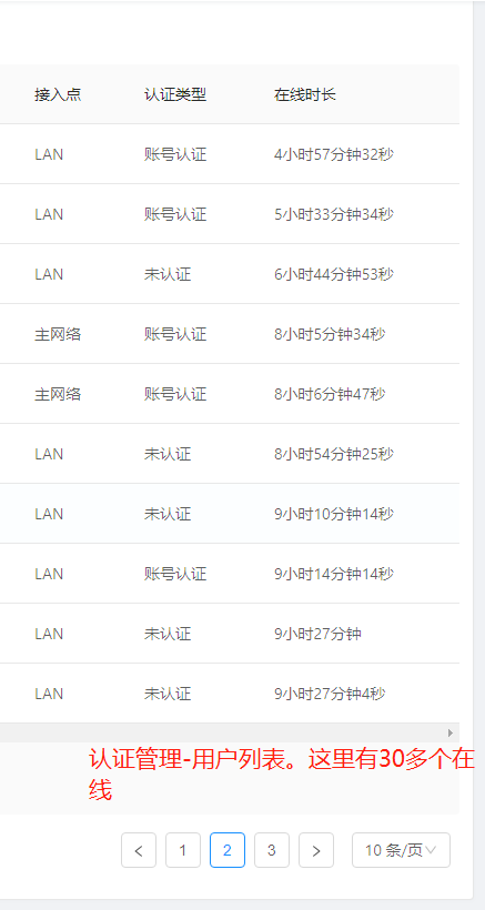 微信截图_20191219105427.png