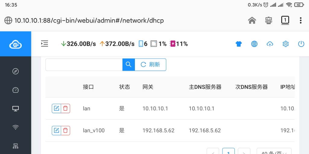 Screenshot_2019-12-19-16-35-55-807_org.mozilla.firefox.jpg