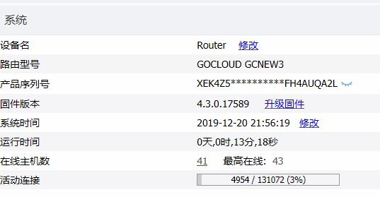 QQ截图20191220215625.jpg