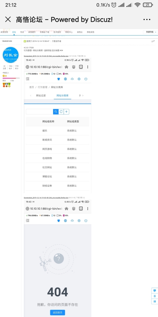 Screenshot_2019-12-22-21-12-38-490_com.tencent.mm.jpg