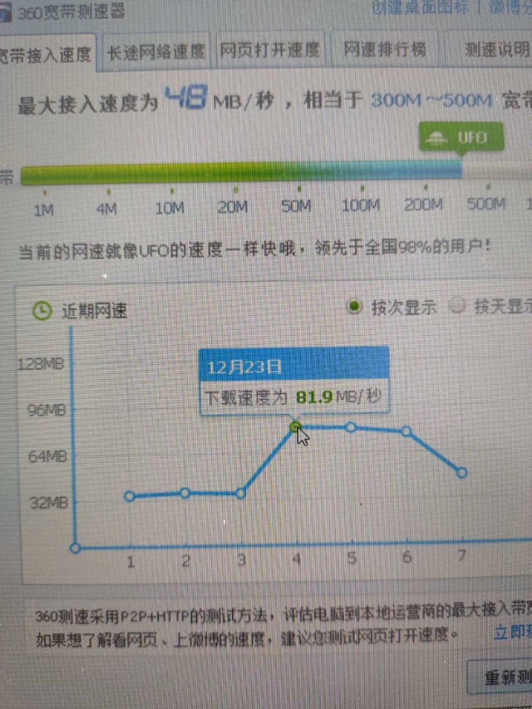 微信图片_20191223120215.jpg