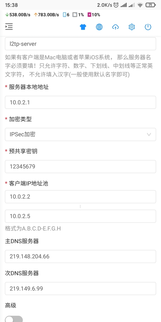 Screenshot_2019-12-24-15-38-14-220_org.mozilla.firefox.jpg