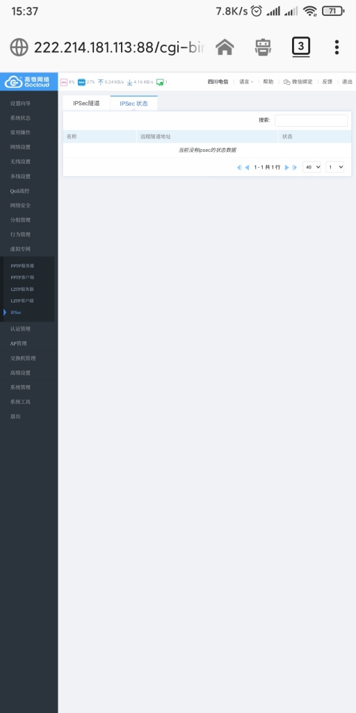 Screenshot_2019-12-24-15-37-25-222_org.mozilla.firefox.jpg