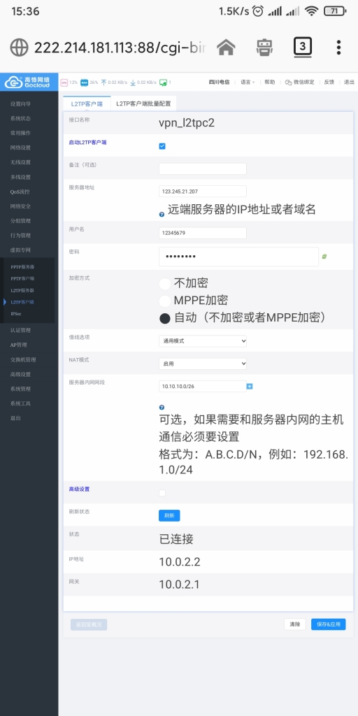 Screenshot_2019-12-24-15-36-55-949_org.mozilla.firefox.jpg