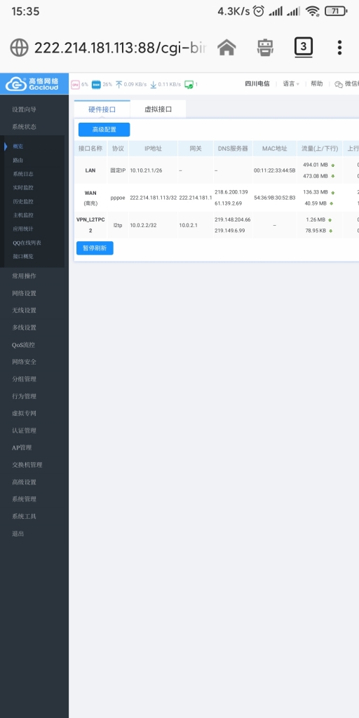 Screenshot_2019-12-24-15-35-54-868_org.mozilla.firefox.jpg