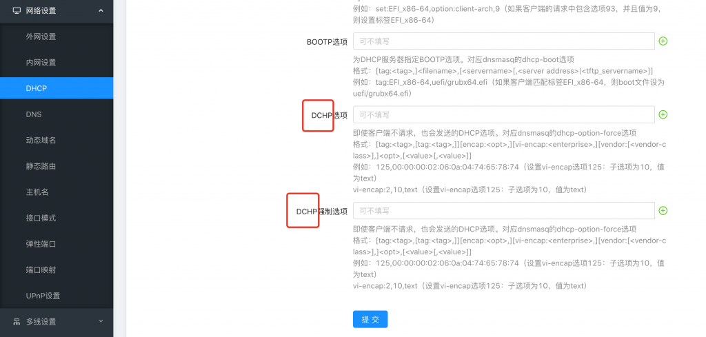 QQ20191224-233613@2x.png