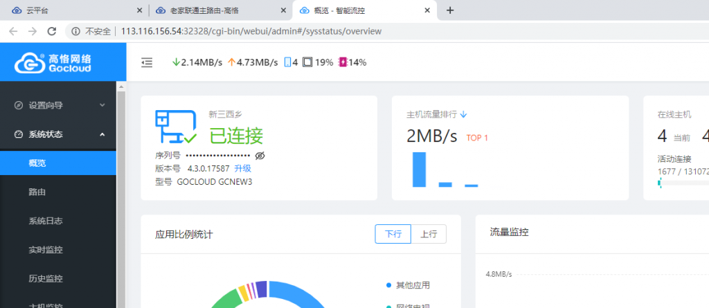 新界面没有名字