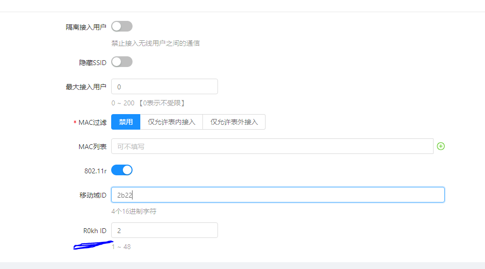 新版