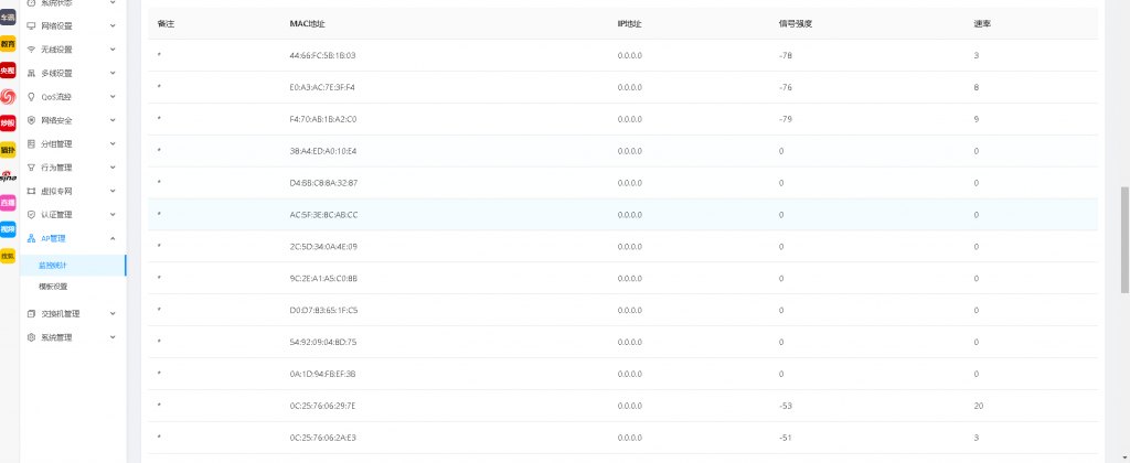 TIM图片20191227214144.png